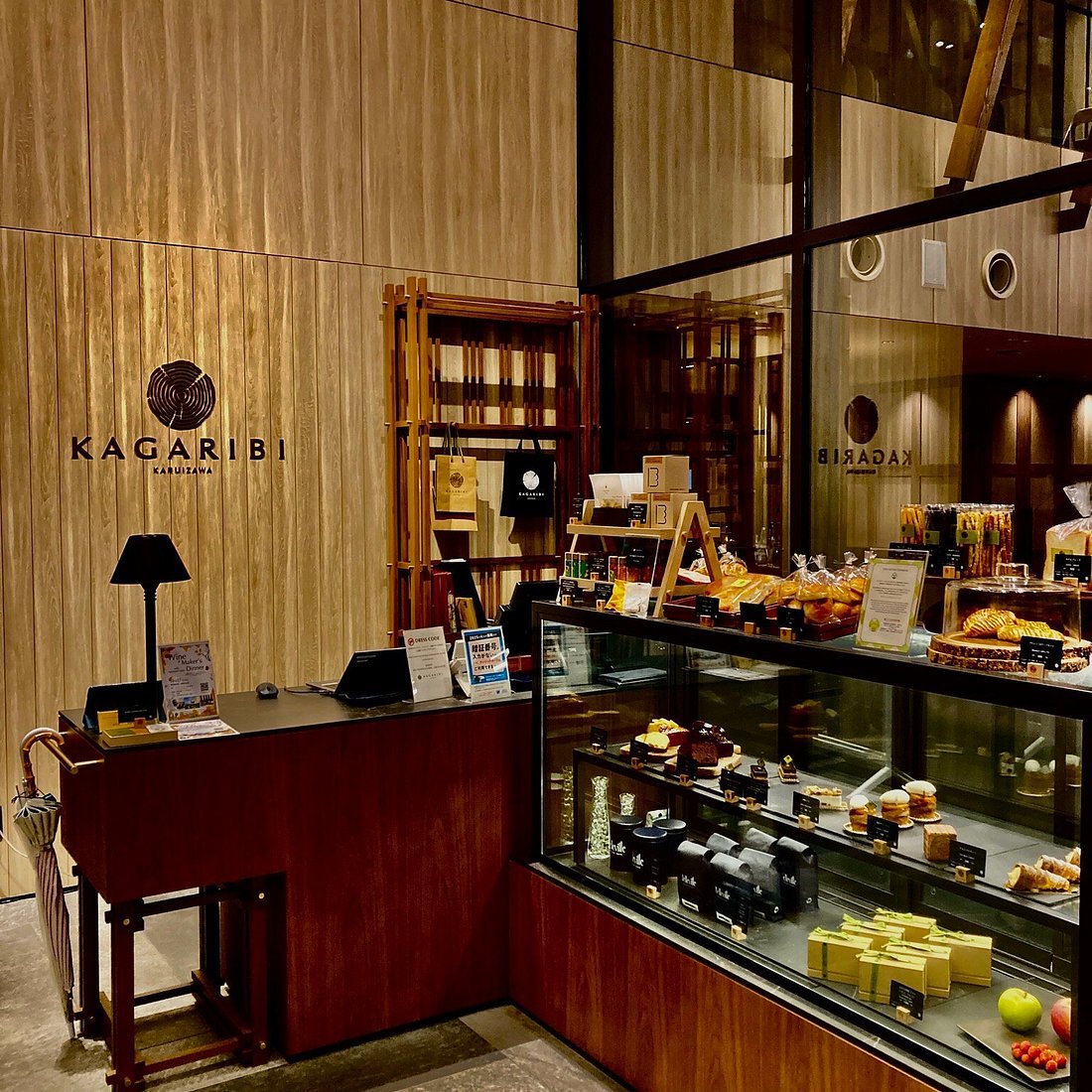 Kagaribi restaurant in Nagano