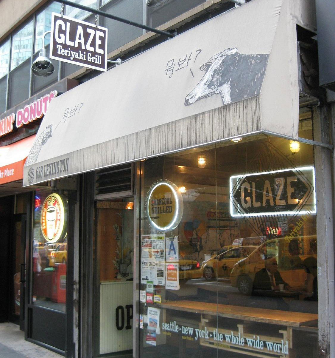 Glaze Teriyaki, Restaurant in New York City