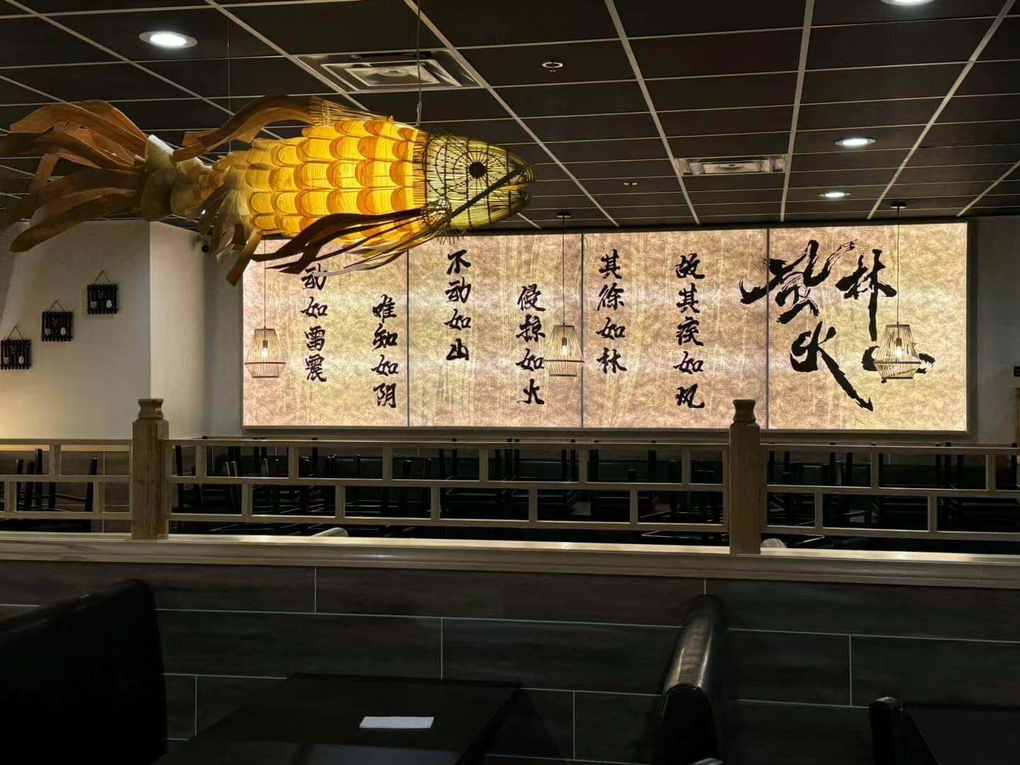 Sushi Yama, Restaurant in Pembroke Pines