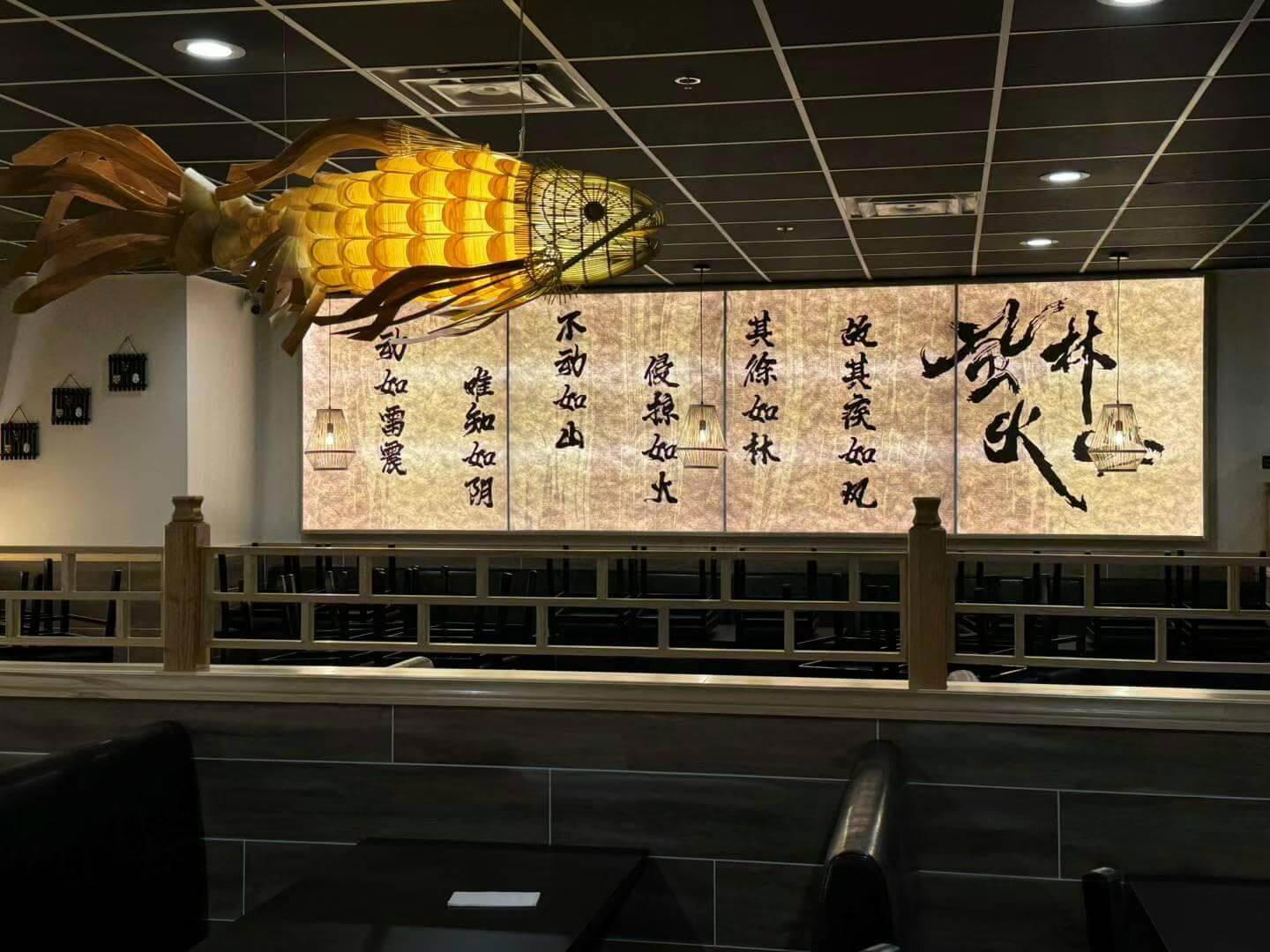 Sushi Yama restaurant in Pembroke Pines, United States