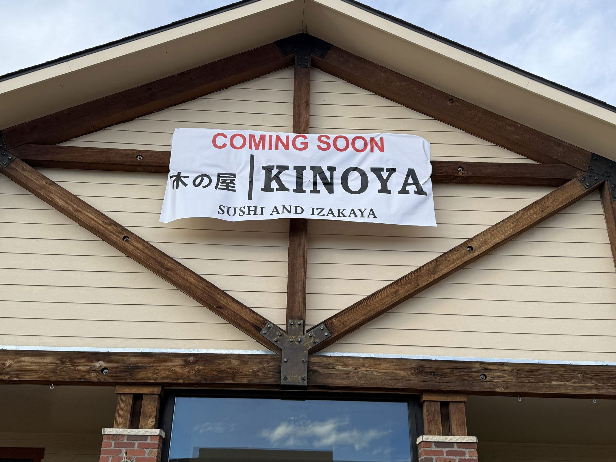 Kinoya Izakaya, Restaurant in Centennial