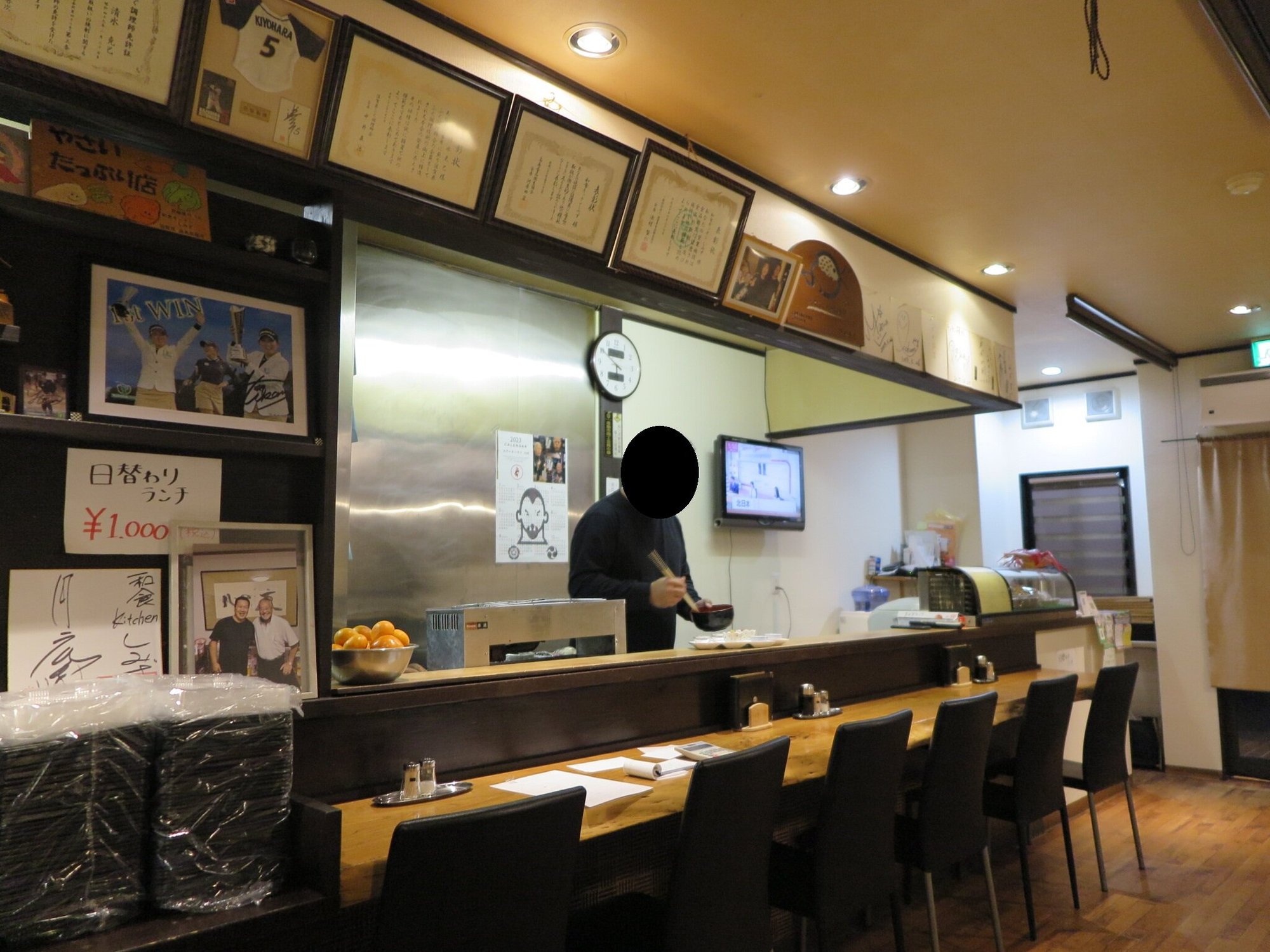 æ¹éåºµ restaurant in Takashima, Japan