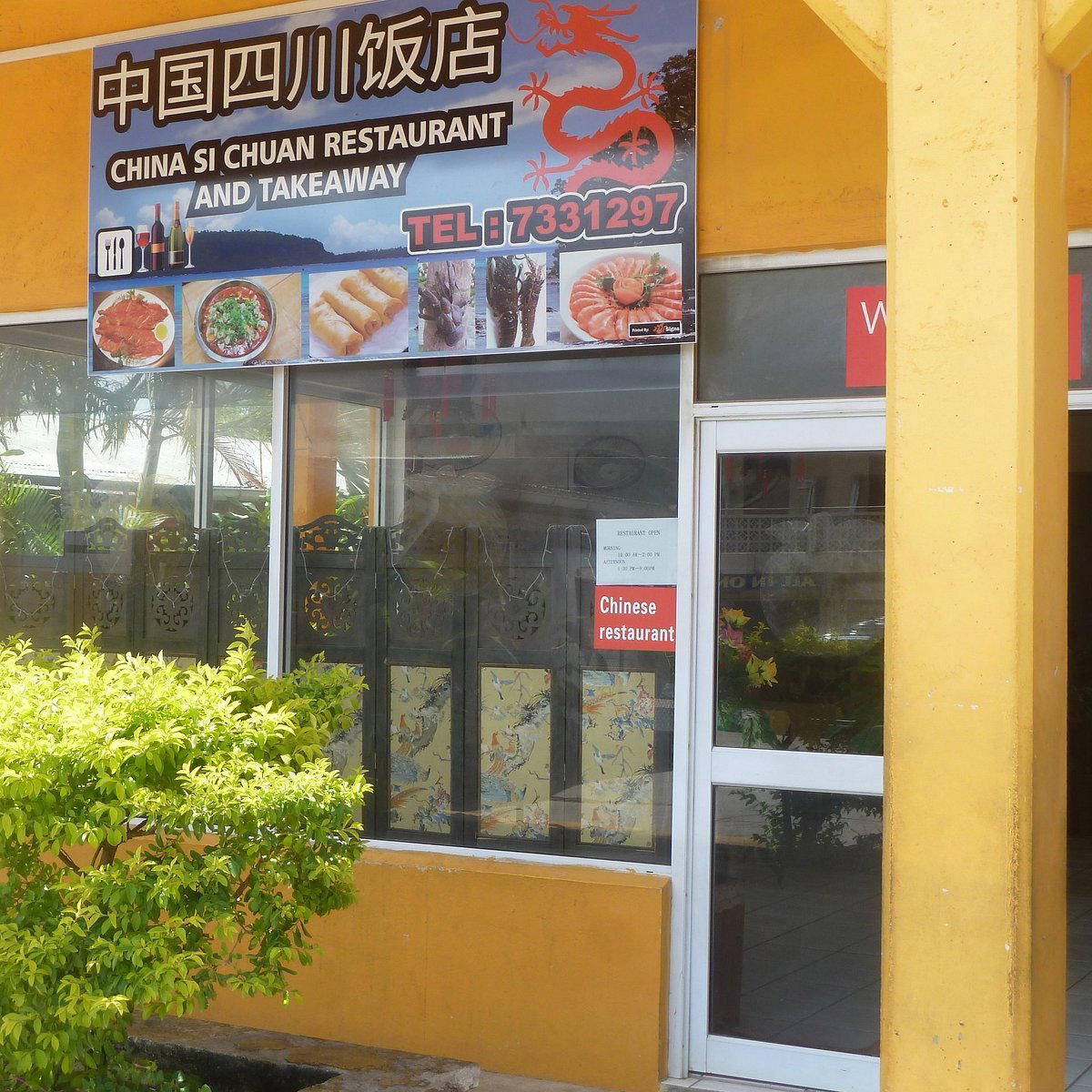 Si Chuan Restaurant restaurant in Luganville, Vanuatu