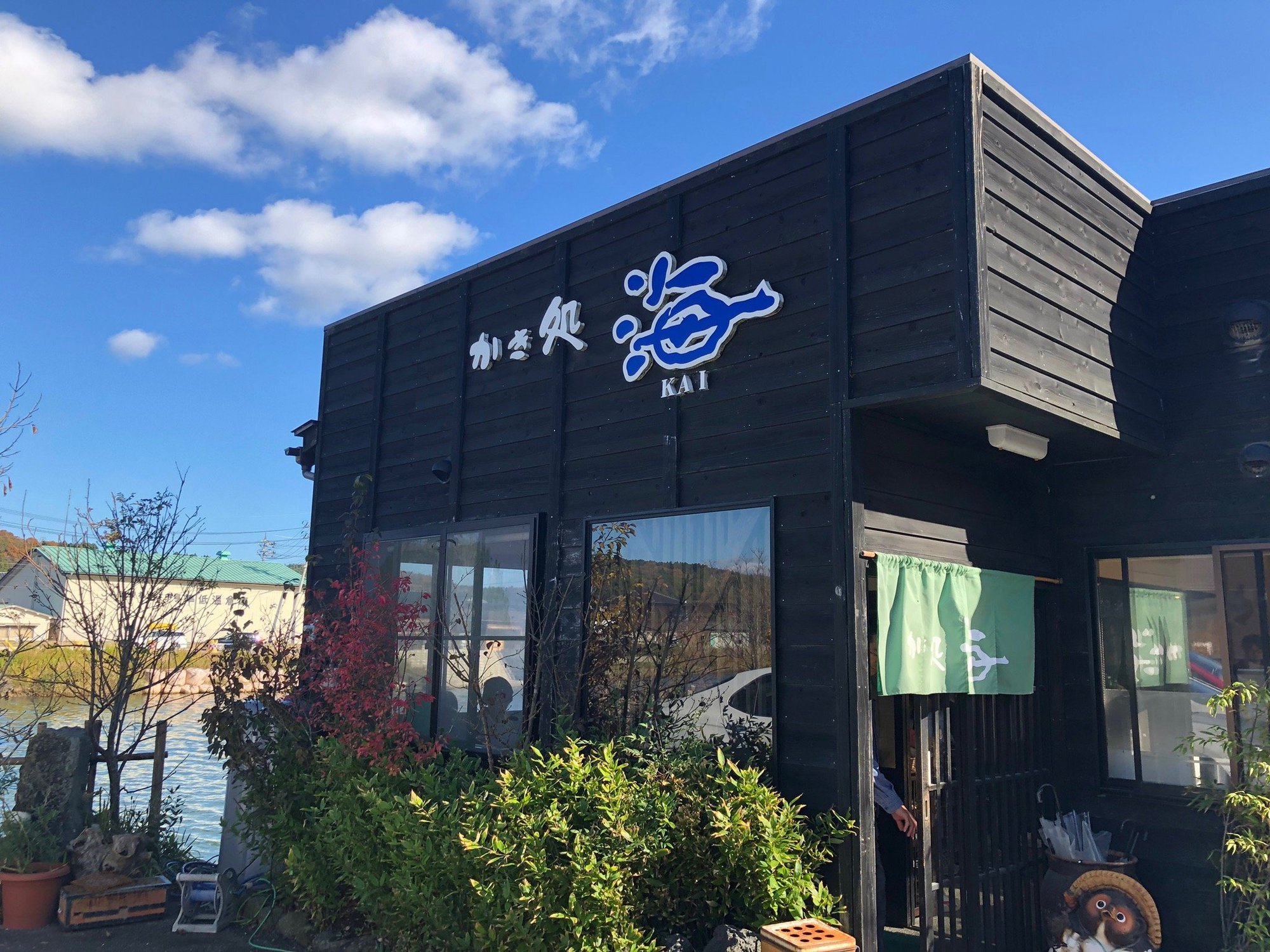 ä¸æ¬æ å·å¶ restaurant in Nanao, Japan