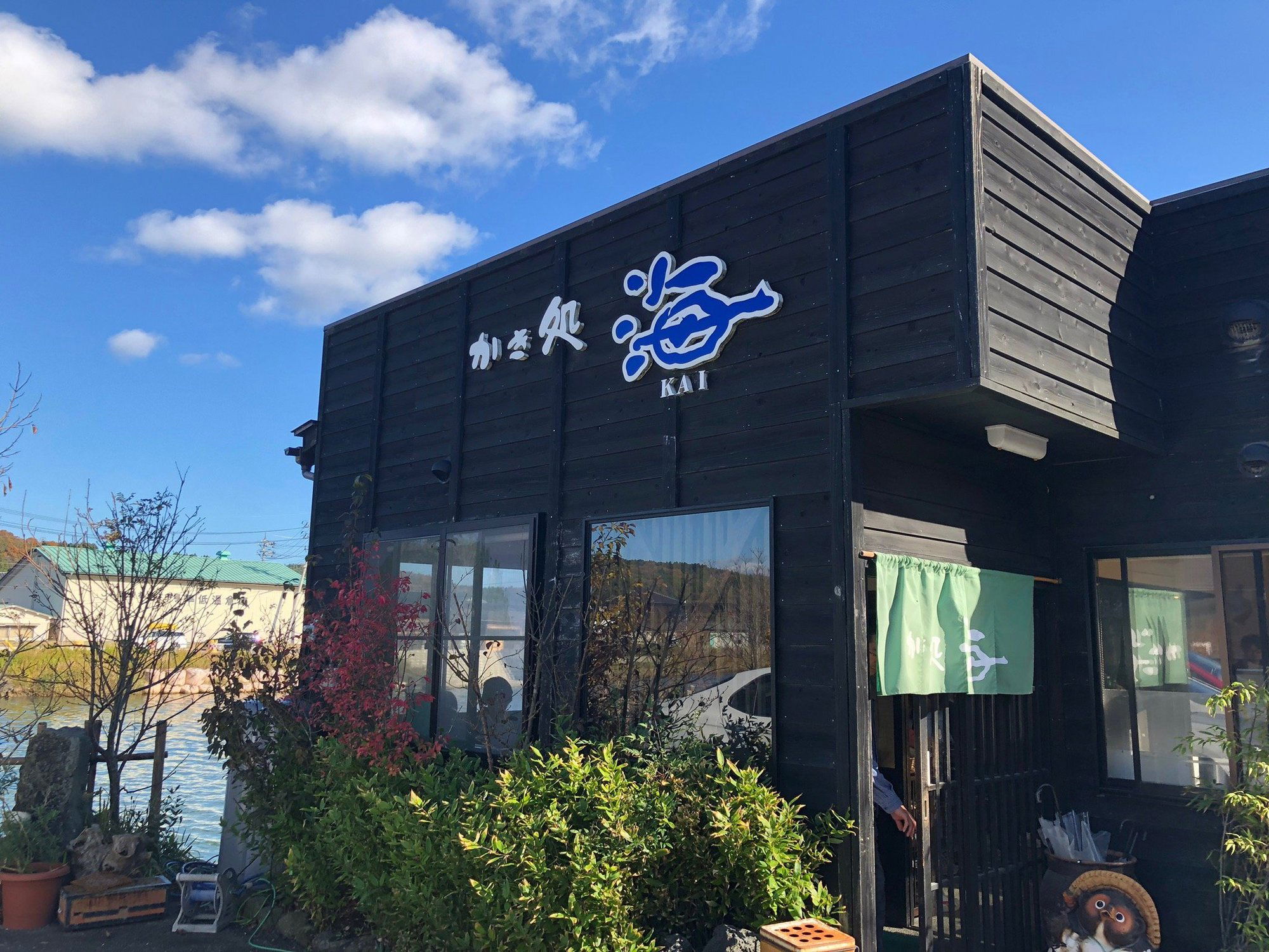 一本杉 川嶋, Restaurant in Nanao