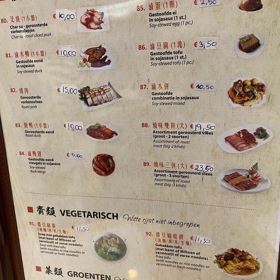 Da Jia Le, Antwerp, Belgium