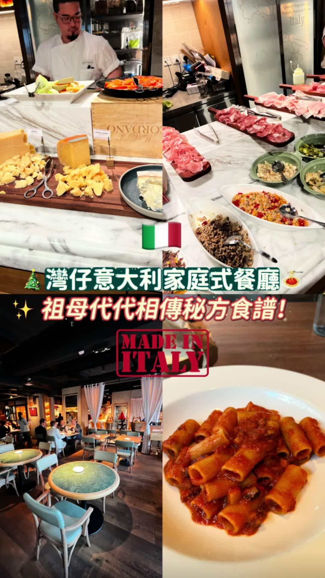Giá Trattoria Italiana restaurant in Hong Kong, Hong Kong
