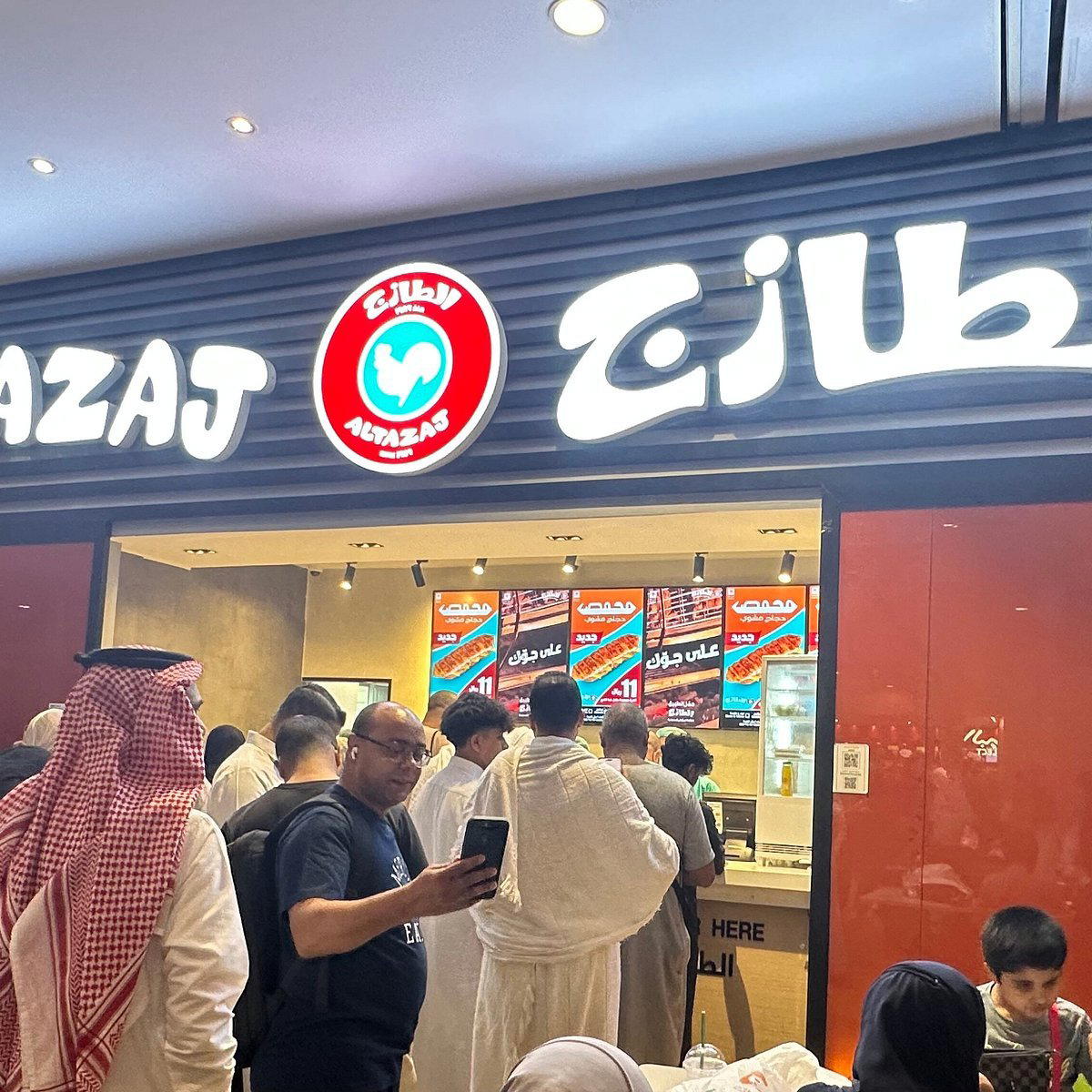 Al Mearaj restaurant in Makkah