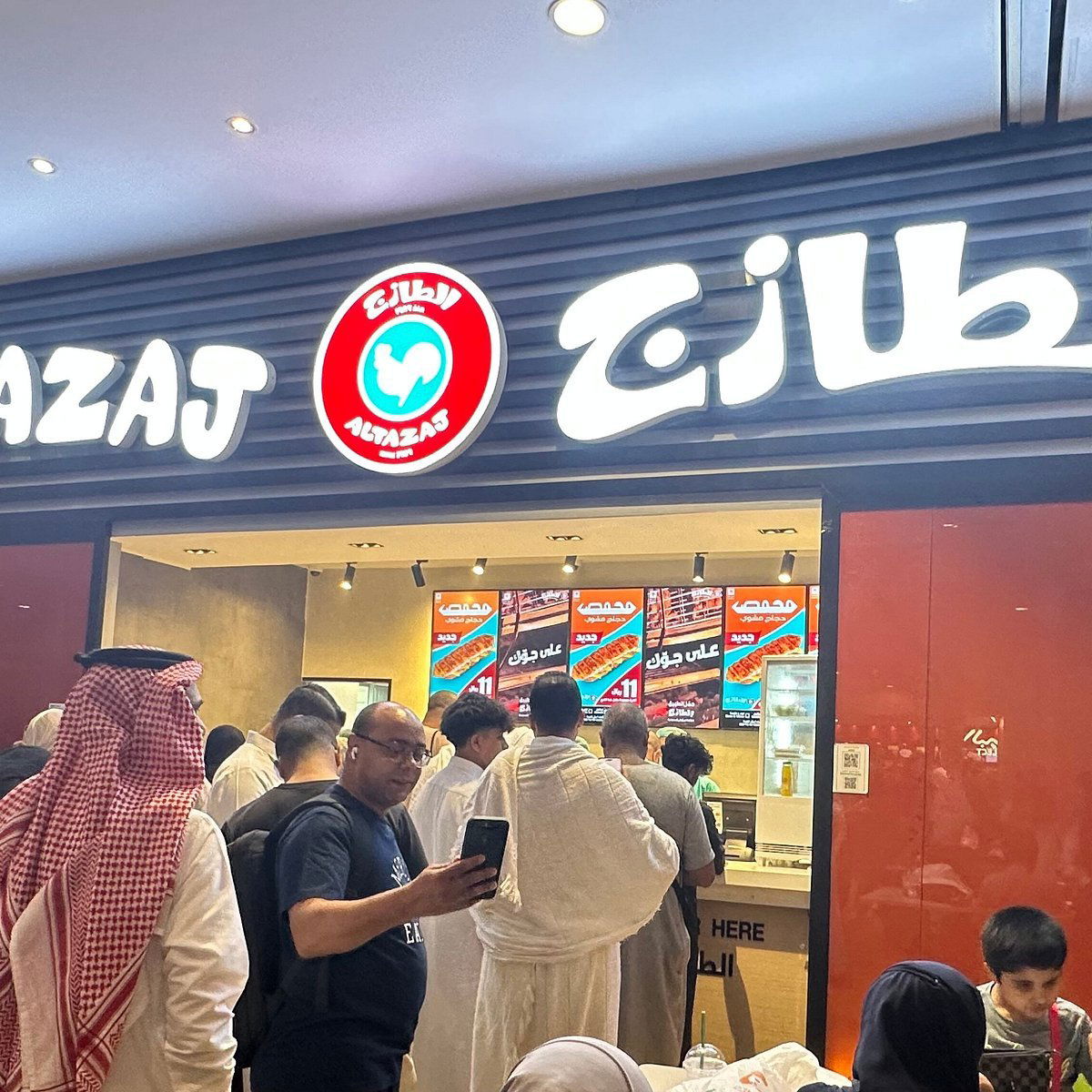 Al Mearaj, Restaurant in Makkah