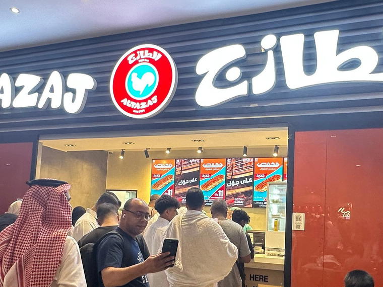 Al Mearaj, Makkah, Saudi Arabia