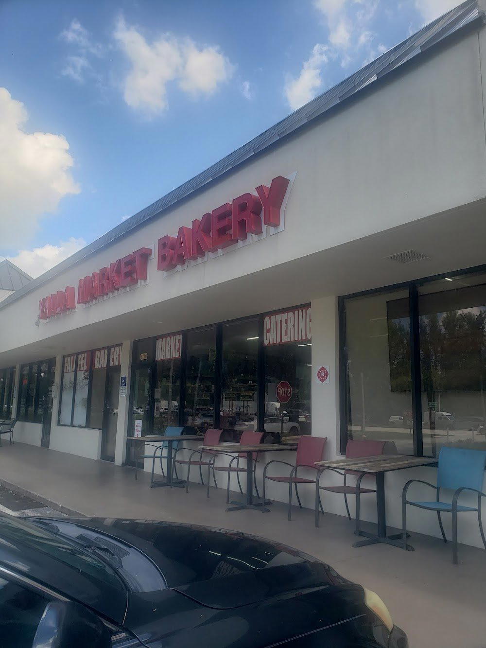 Beiruty restaurant in Coconut Creek, United States