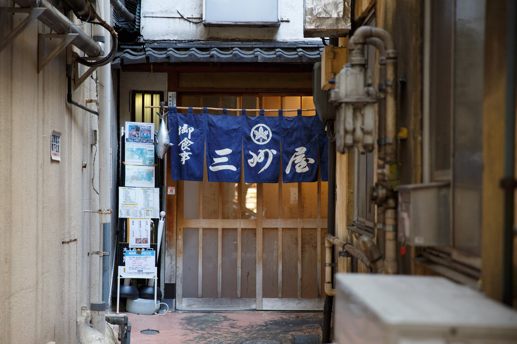 Sanshuya Ginza, Restaurant in Tokyo