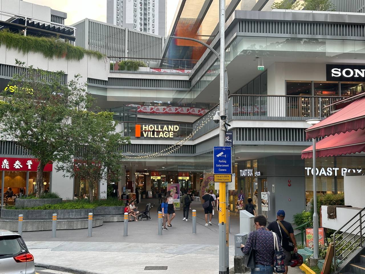Matsukiya (One Holland Village)