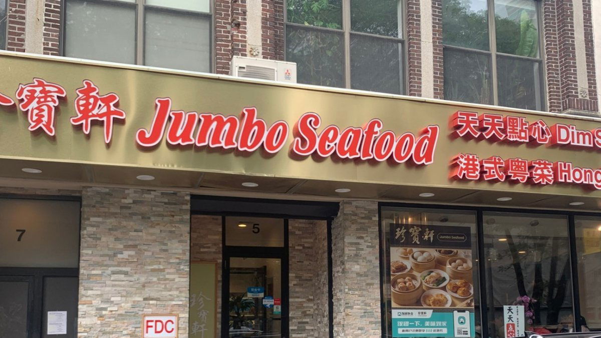 Jumbo Seafood (Brookline location), Restaurant in Brookline