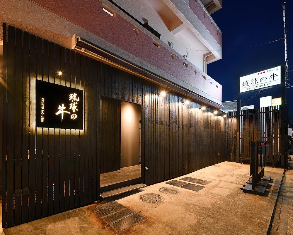 Ryukyu No Ushi restaurant in Kunigami District, Japan