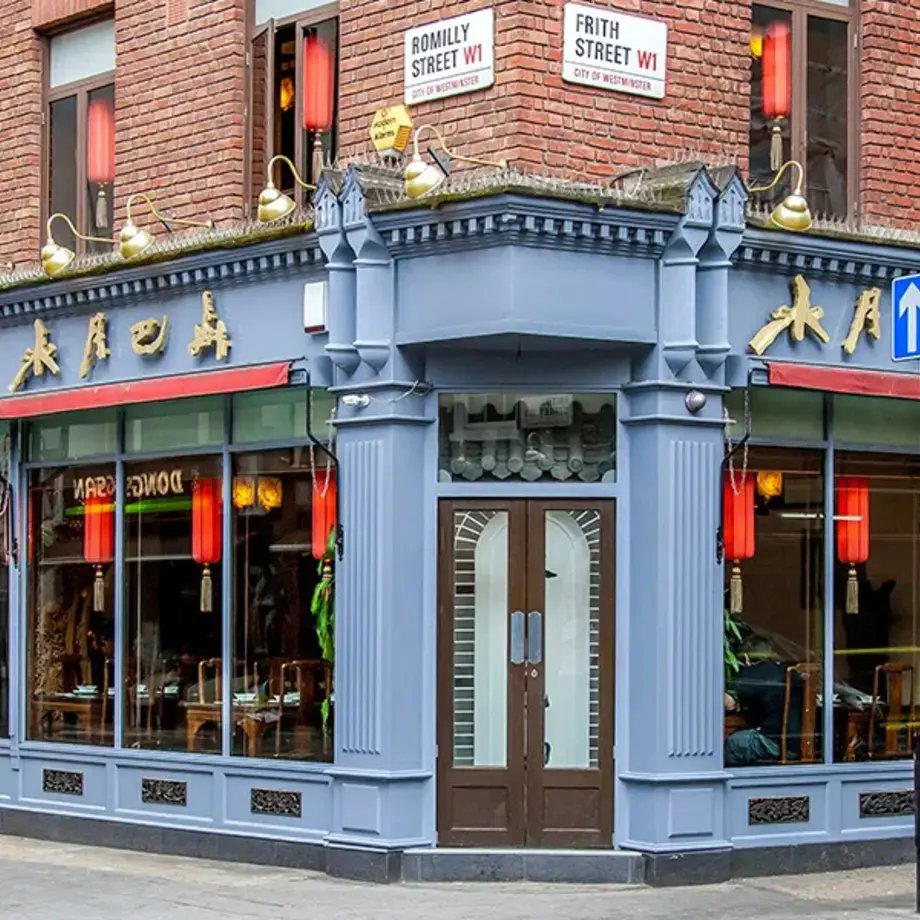 Bar Shu, London, United Kingdom