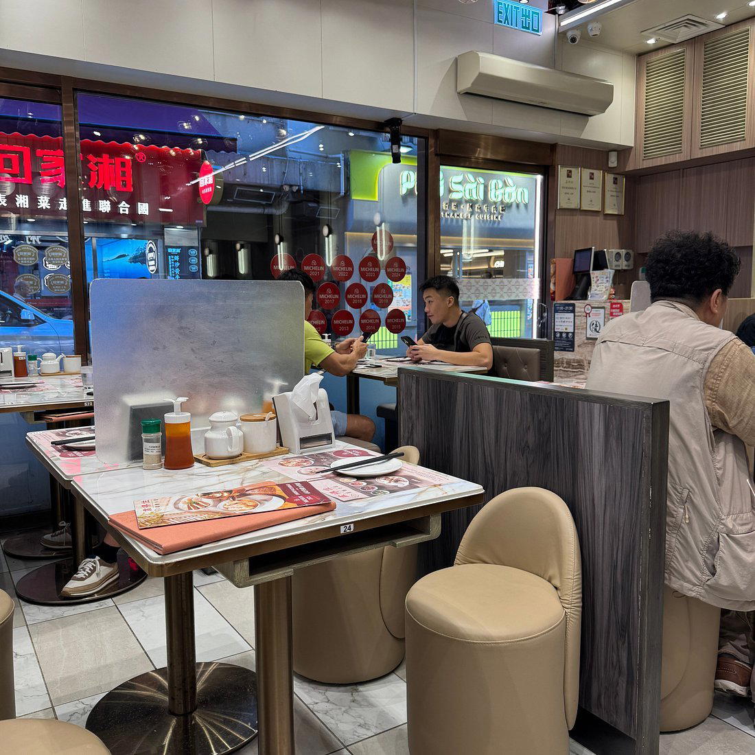 Trusty Congee King (Wan Chai), Hong Kong, Hong Kong