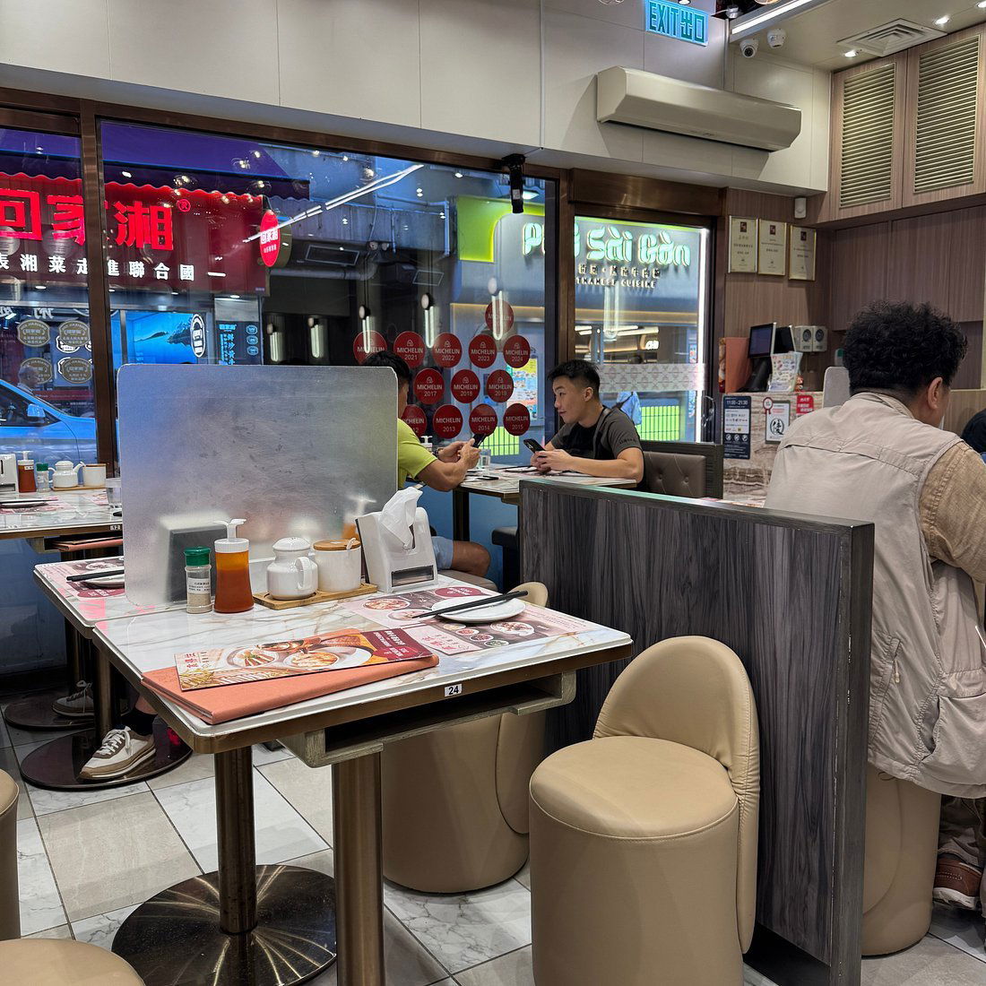 Trusty Congee King (Wan Chai), Restaurant in Hong Kong