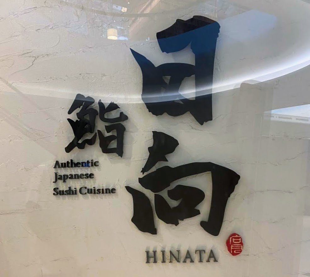 Hinata (Hinata (日向)), Restaurant in Pathum Wan