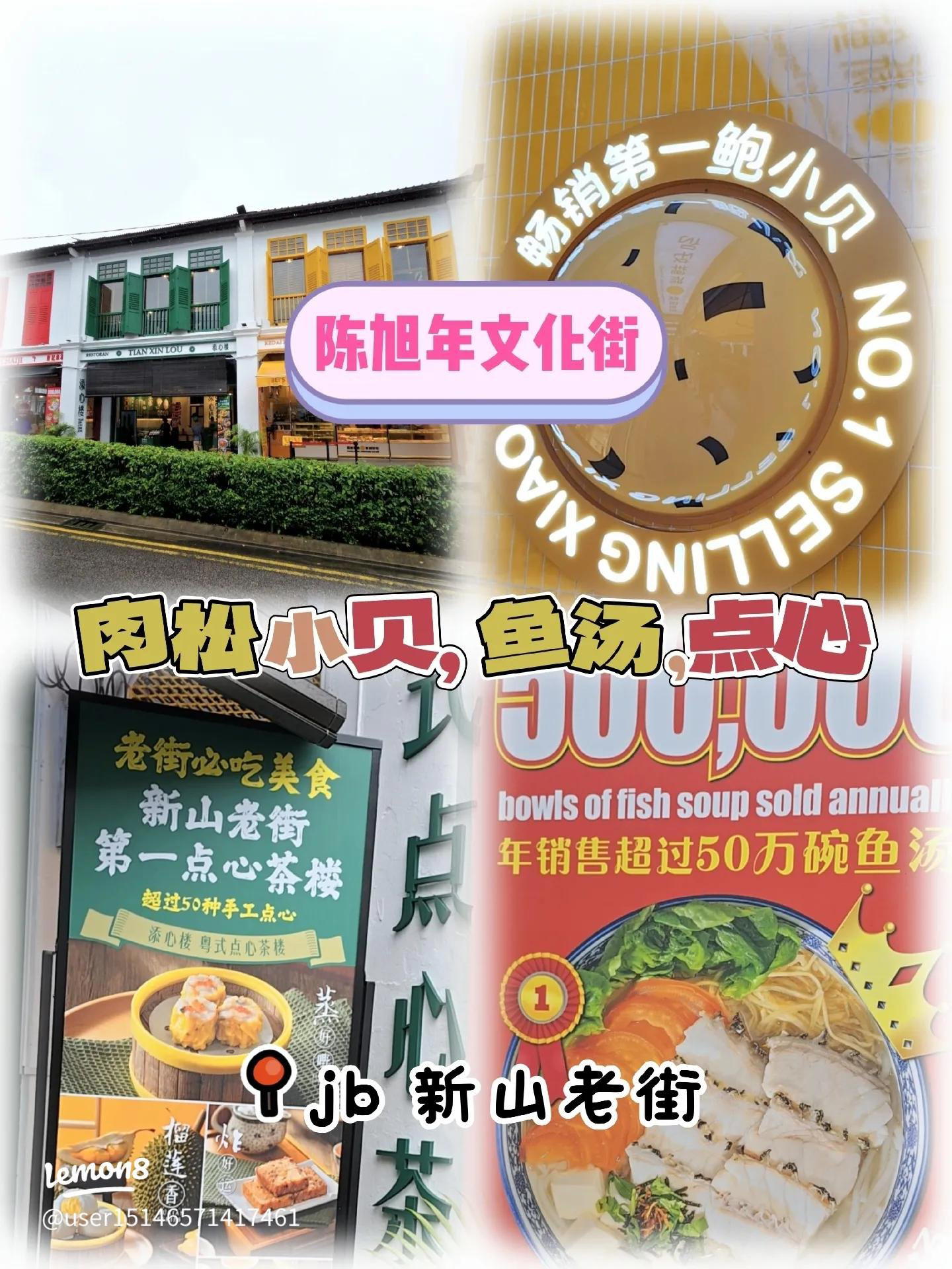 黙熱炒燒烤 restaurant in Heng Ch Un