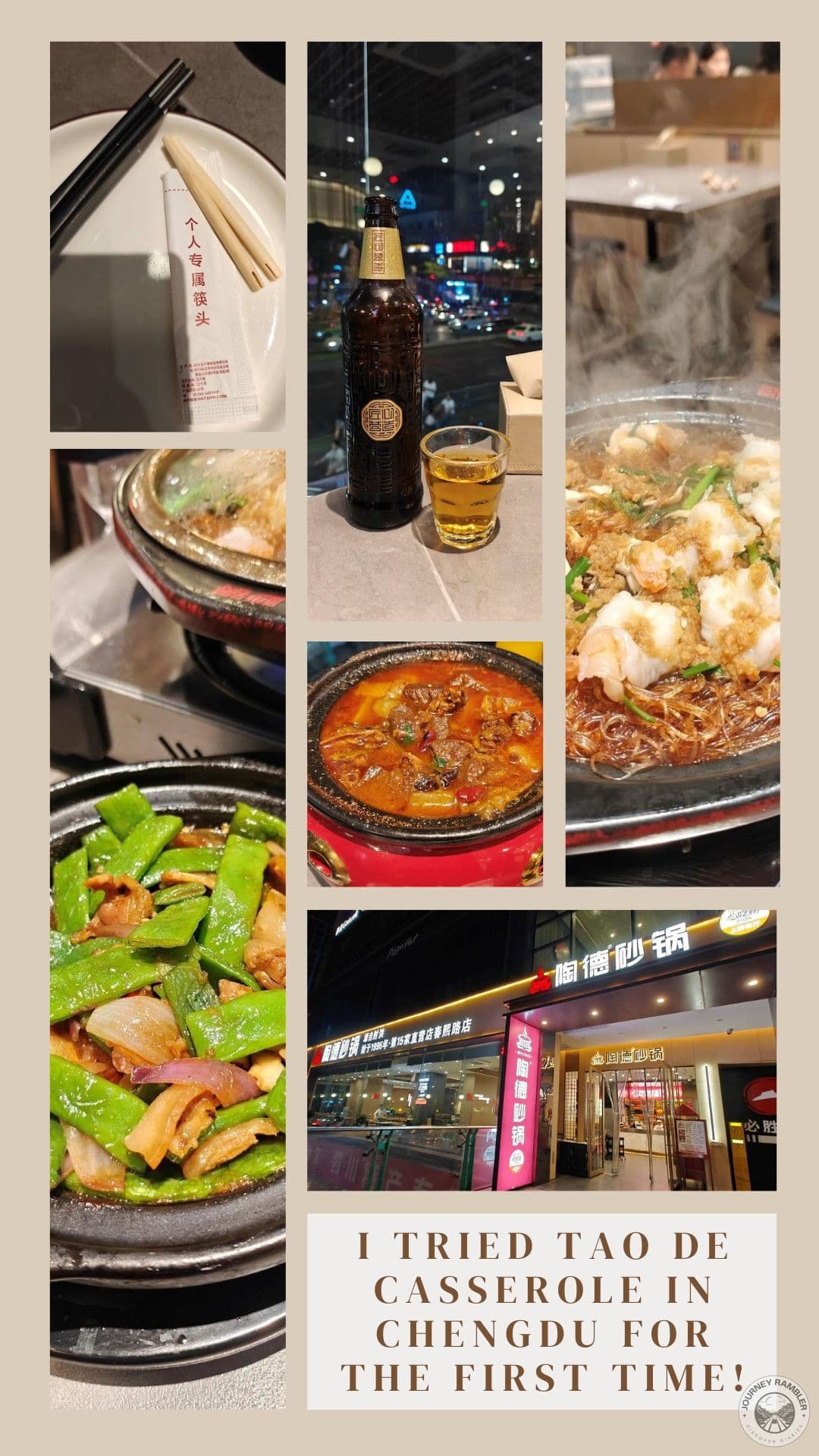 Daocheng Impressions of Old Casseroles, Restaurant in Chengdu