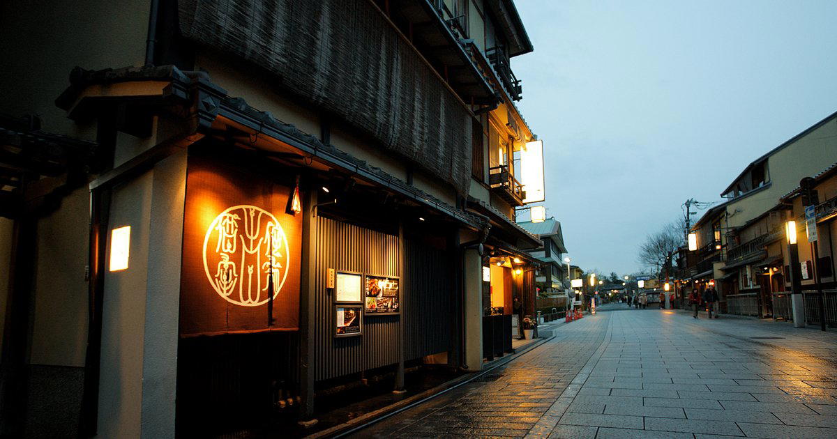 Wabiya Korekidou (侘家古暦堂 祇園花見小路本店), Kyoto, Japan