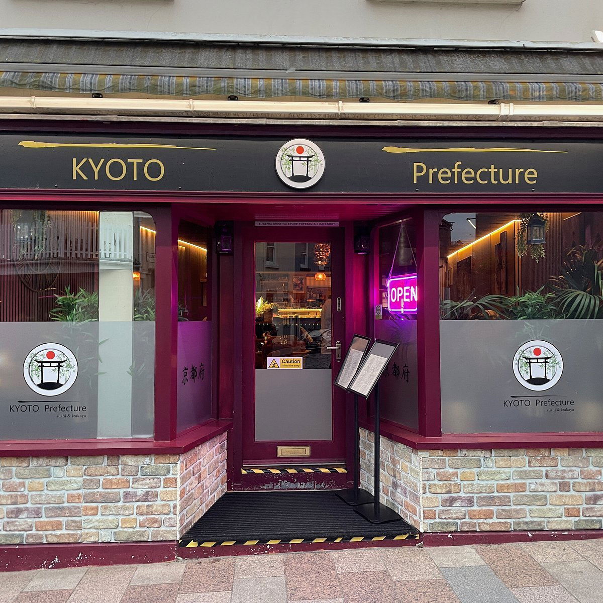 前田, Restaurant in Kyoto