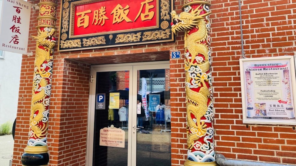 Bai Sheng restaurant in Frederikshavn, Denmark