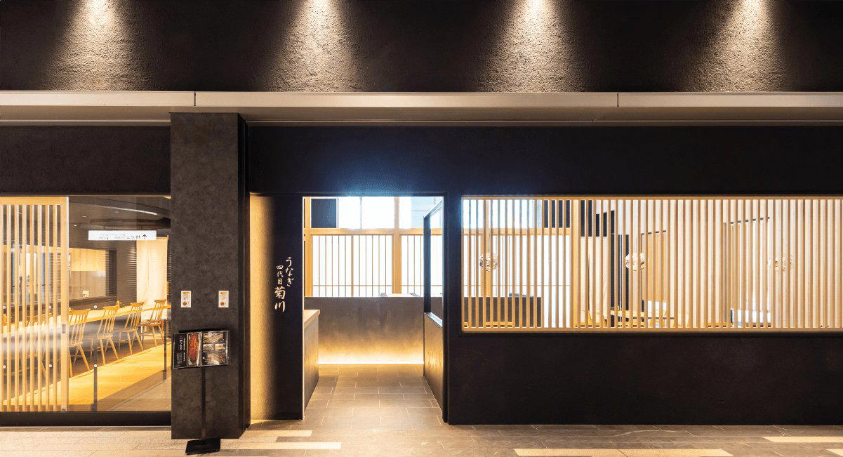 Unagi Yondaime Kikukawa restaurant in Kanazawa, Japan