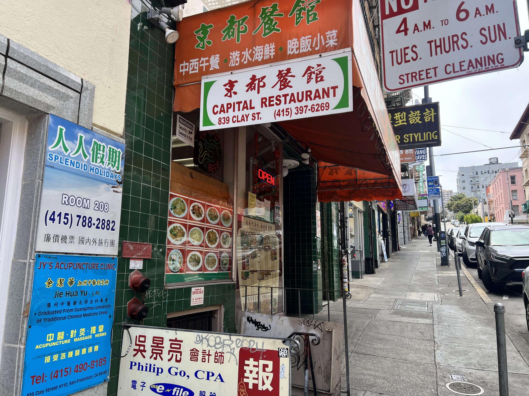 Capital, San Francisco, United States