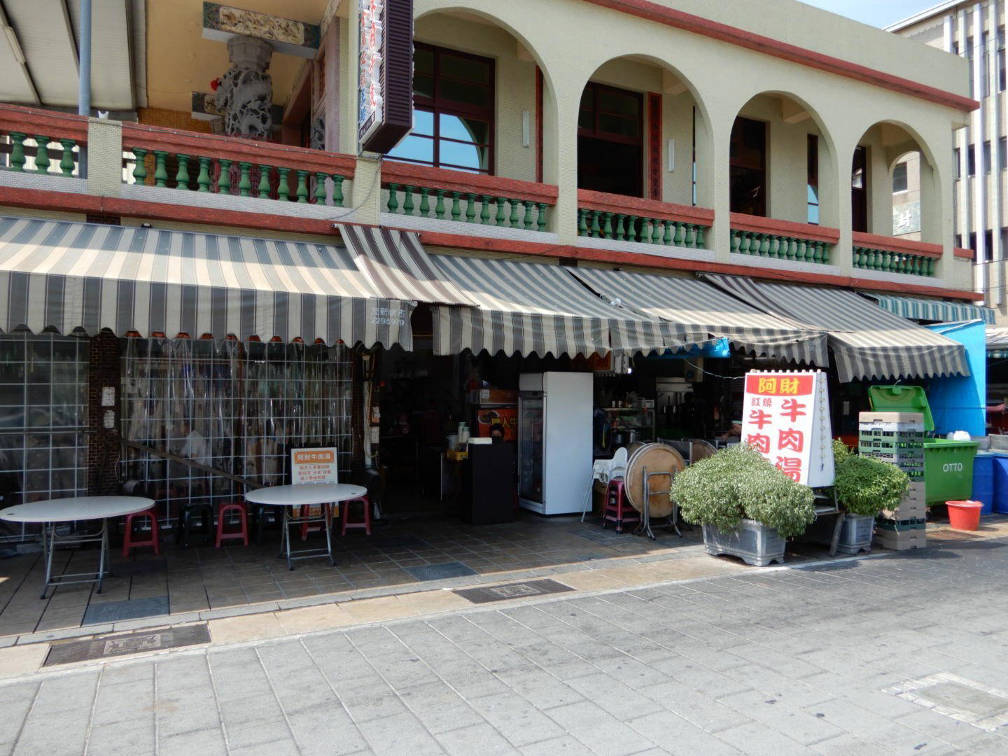 鮮蒸蝦仁肉圓 restaurant in Tainan, Taiwan
