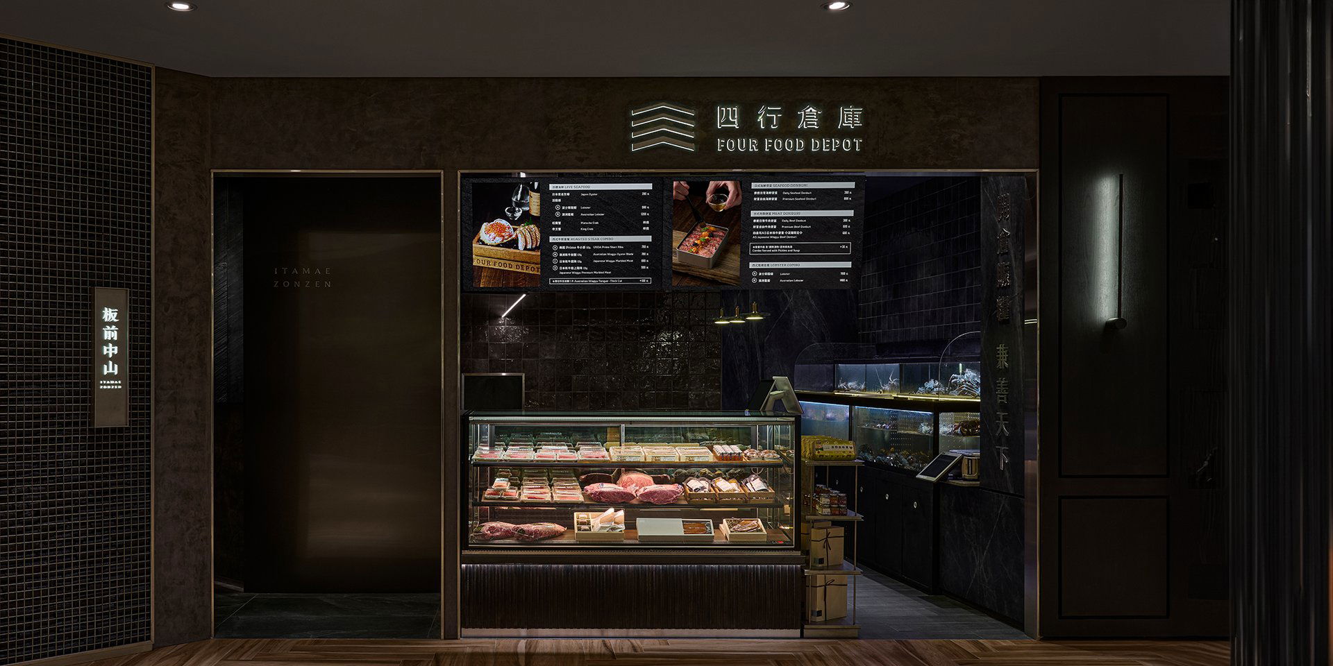 Zonzen Yakiniku Taichung Dadun Branch, Restaurant in Taichung