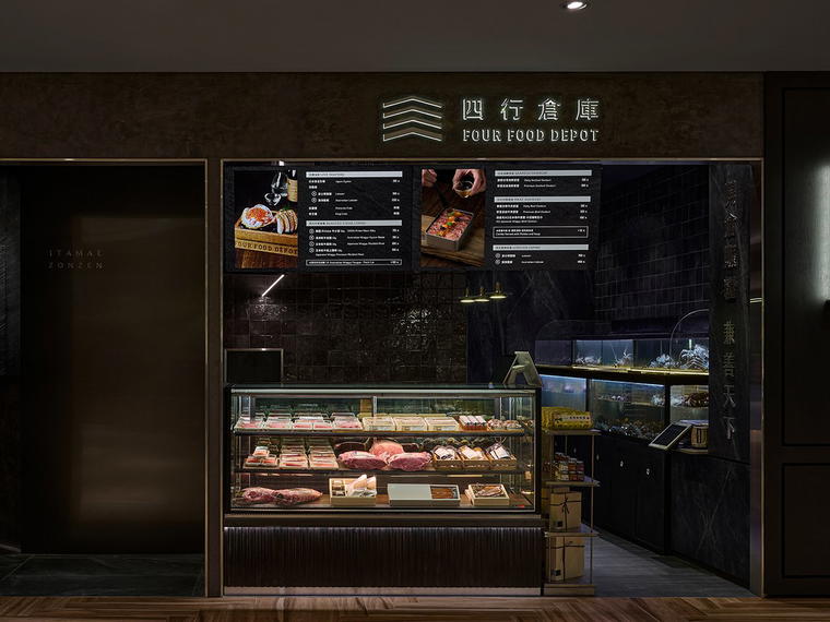 Zonzen Yakiniku Taichung Dadun Branch, Taichung, Taiwan