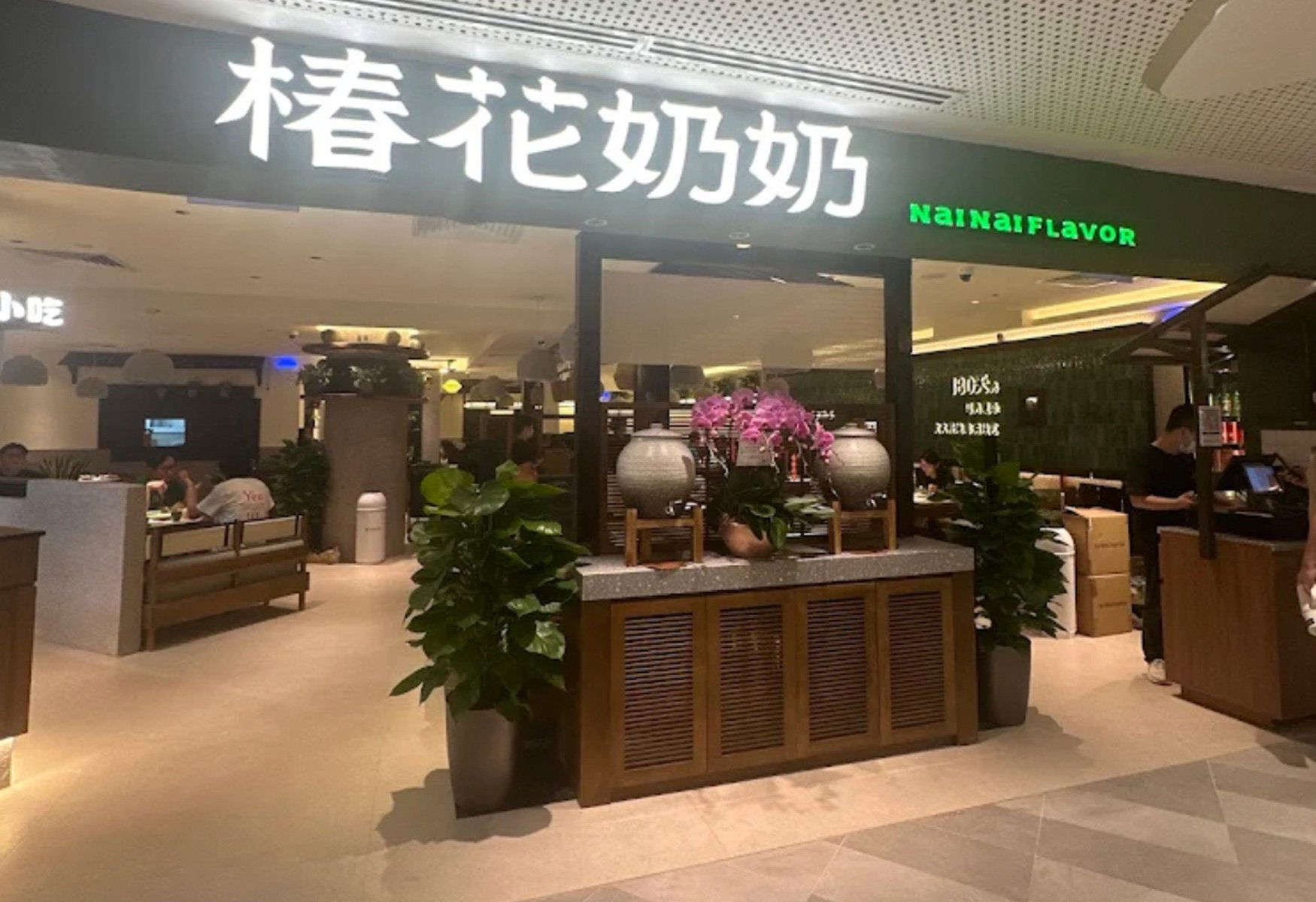 Nai Nai Flavor, Restaurant in Singapore