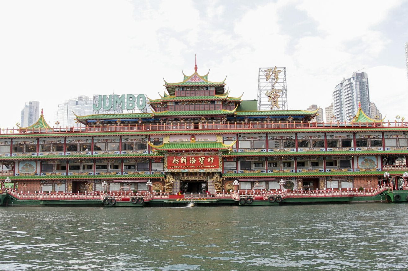 Former Jumbo Floating Restaurant restaurant in Aberdeen, Hong Kong