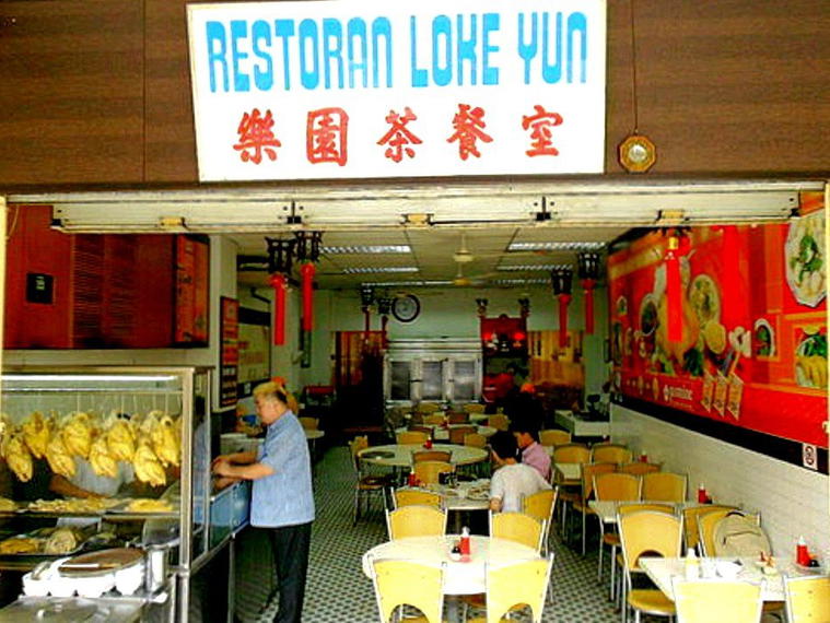 Restoran Loke Yun 樂園茶餐室, Ampang, Malaysia