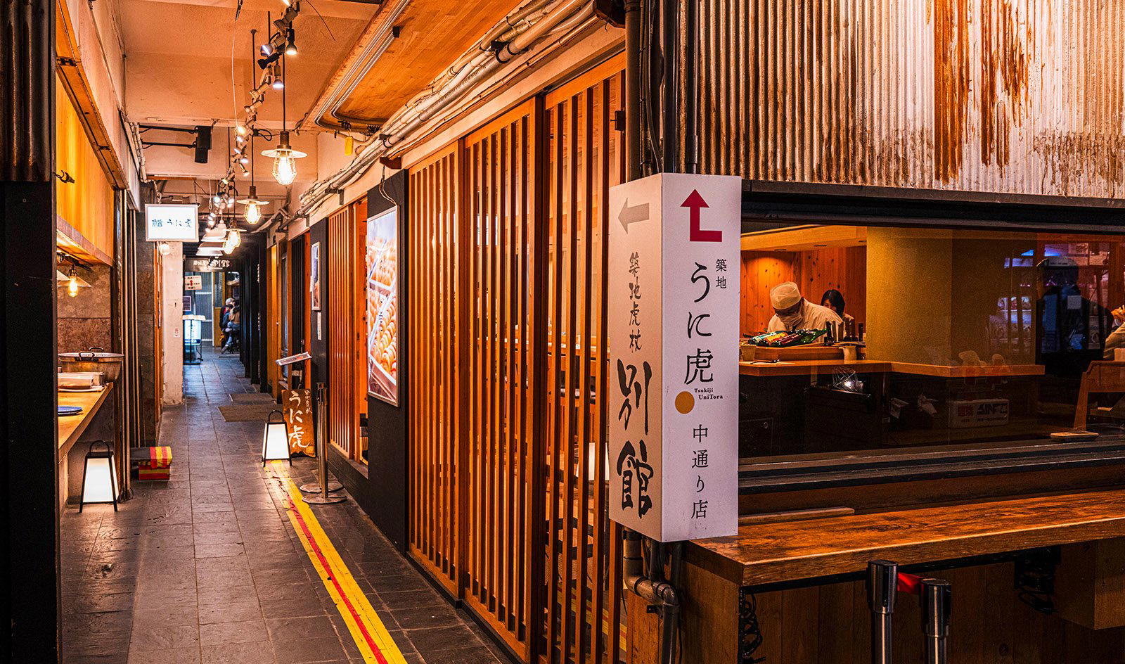 Unitora (うに虎) restaurant in Tokyo, Japan