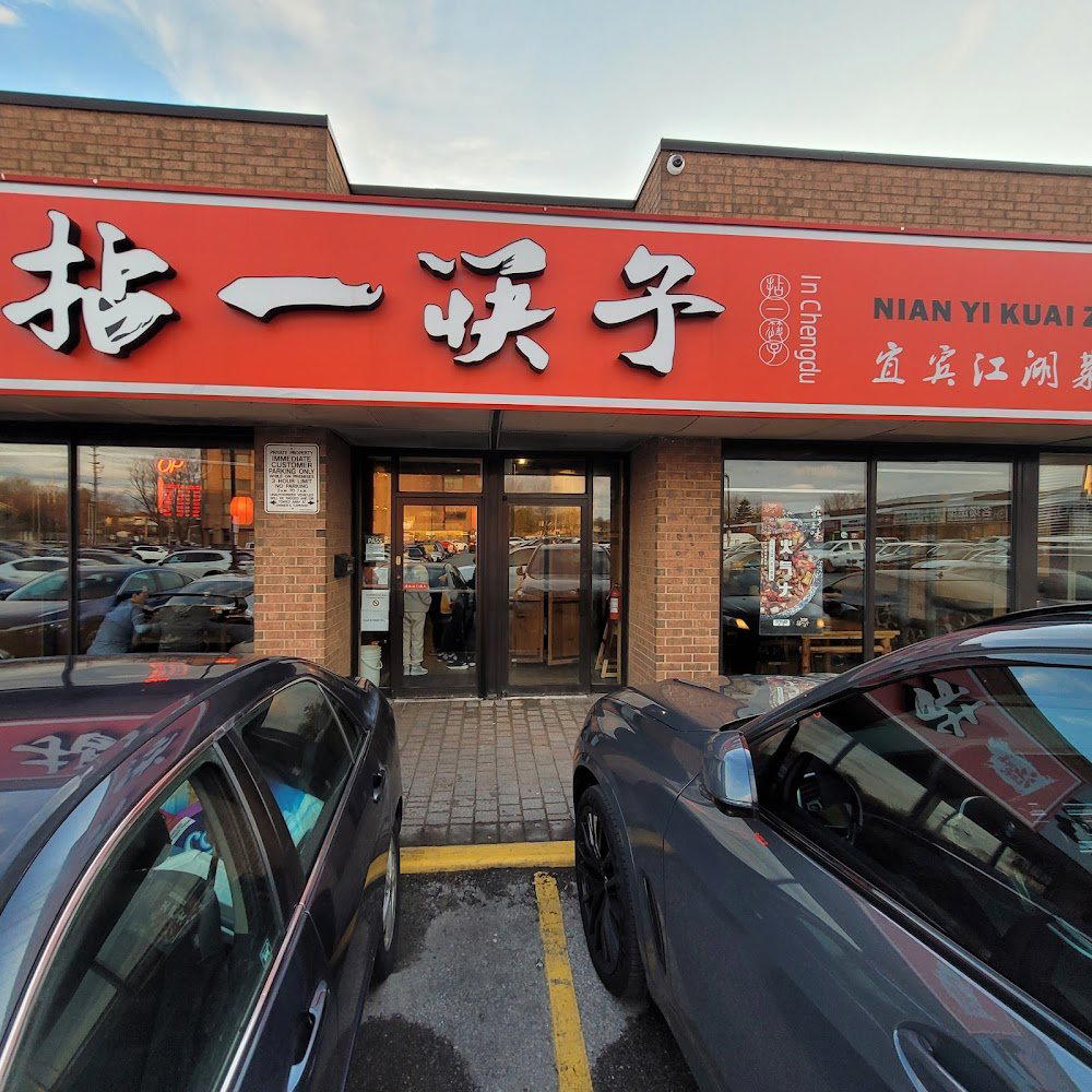 Nian Yi Kuai Zi restaurant in Thornhill, Canada