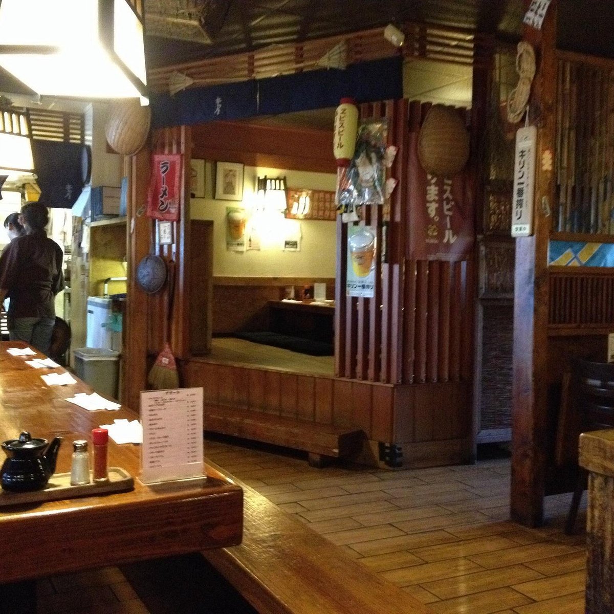 Kappo Honda