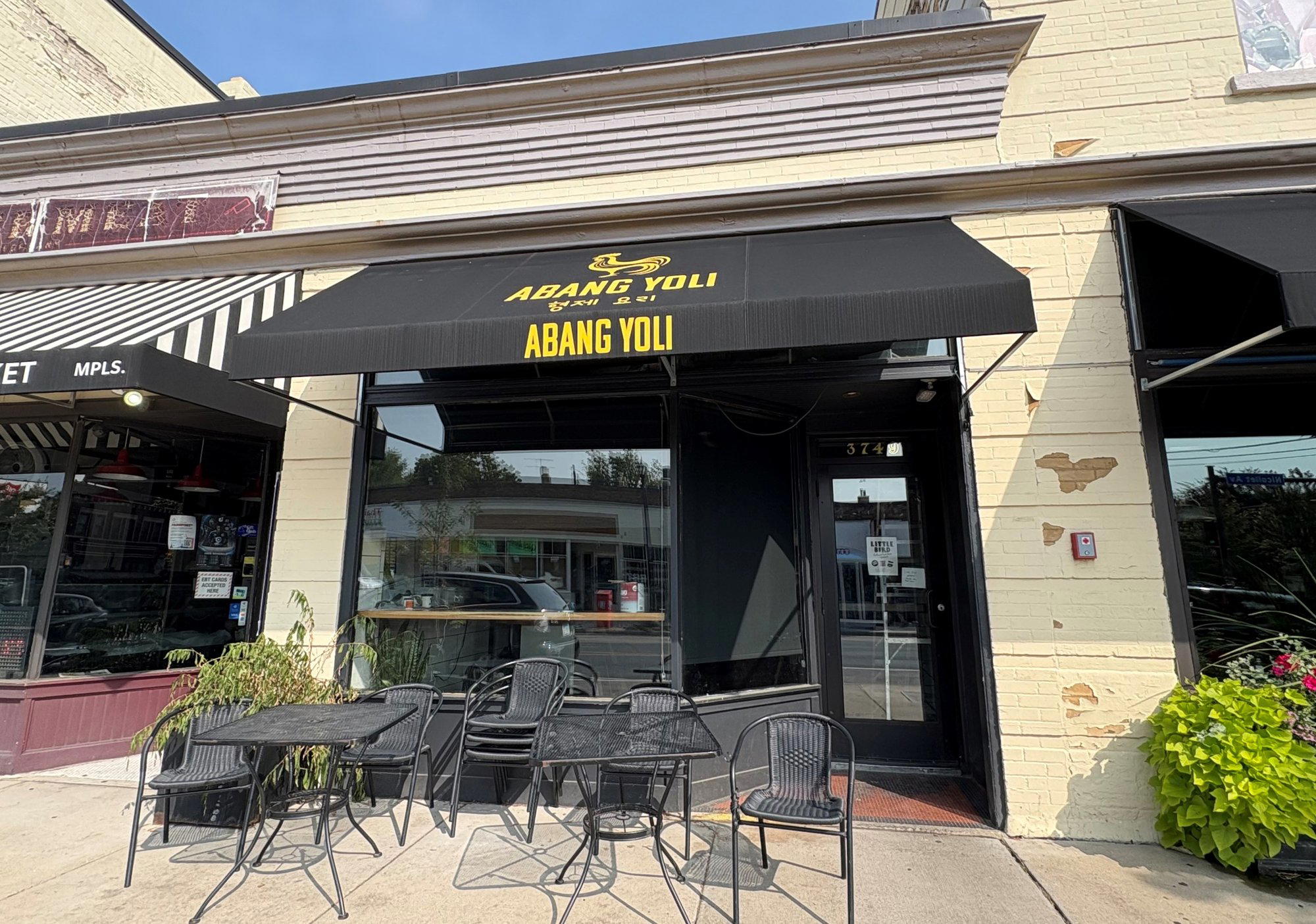 The Bird restaurant in Minneapolis, United States