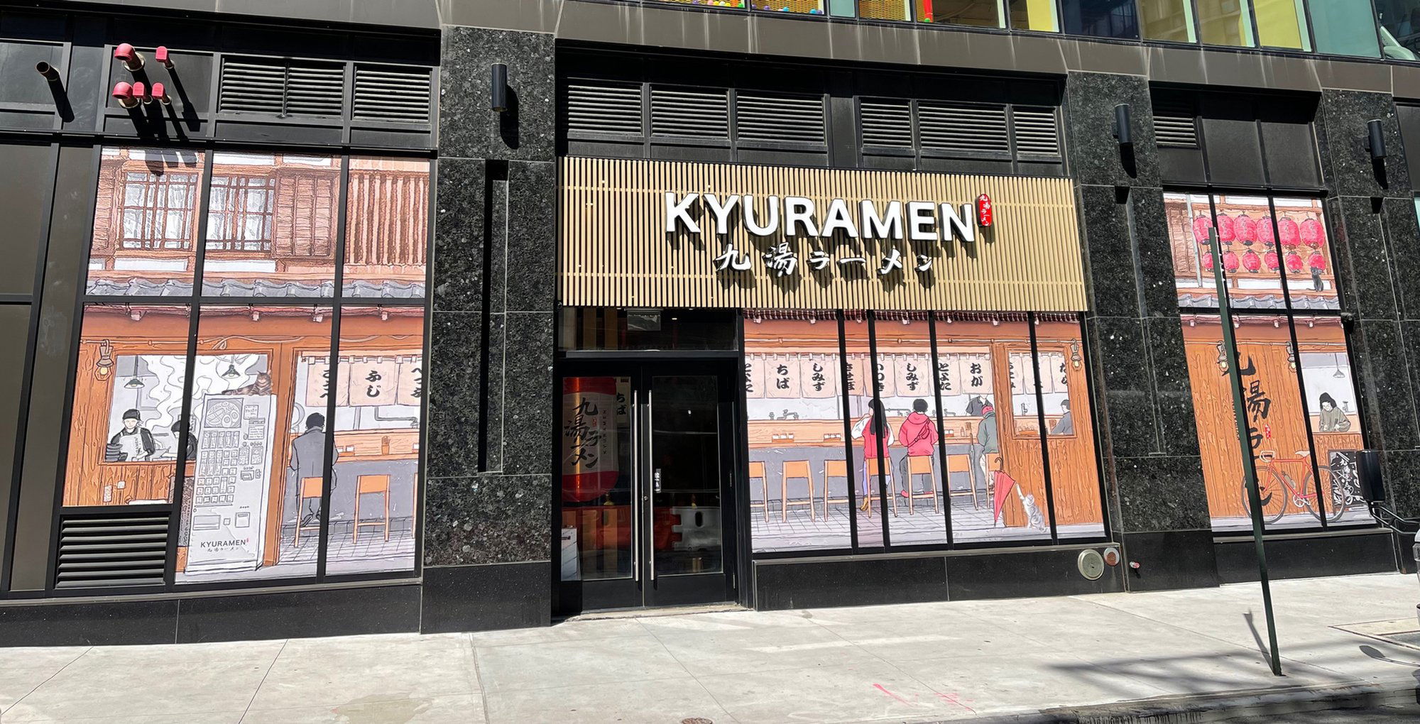 Kyuramen - Long Island City, Restaurant in New York City