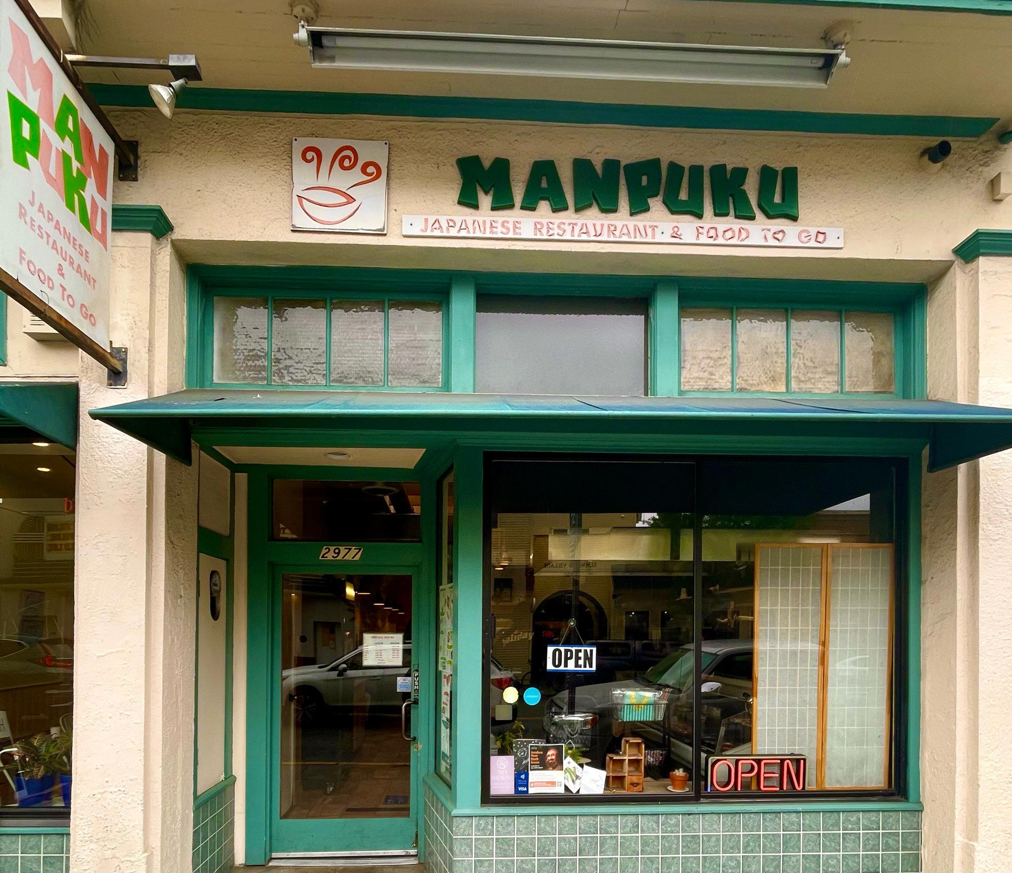 Manpuku restaurant in Berkeley, United States