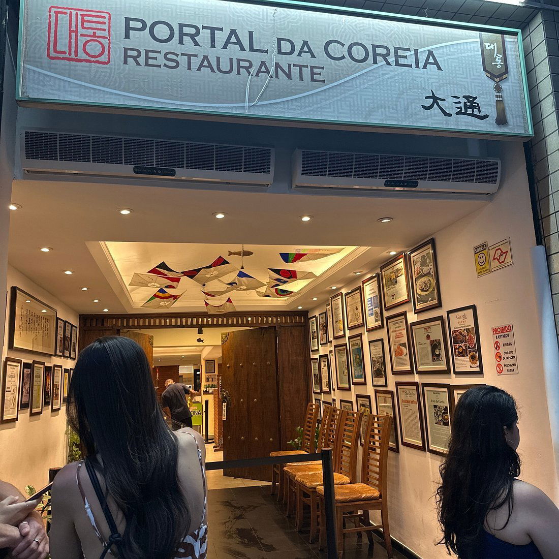 Restaurante Portal da Coreia, Restaurant in São Paulo