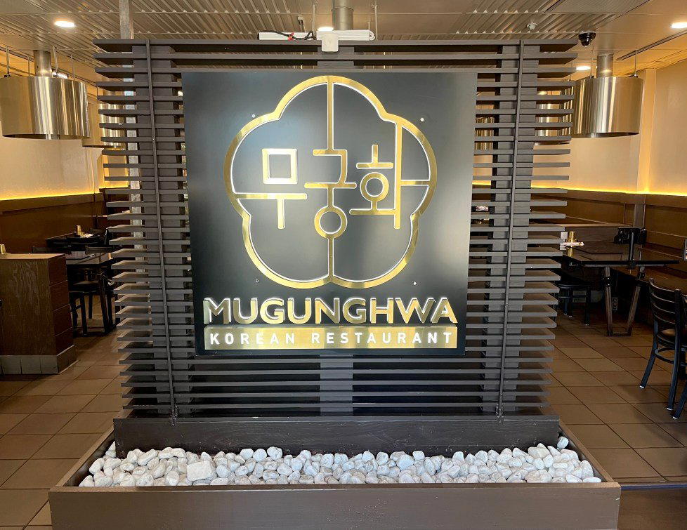 Mugunghwa restaurant in Oakland, United States