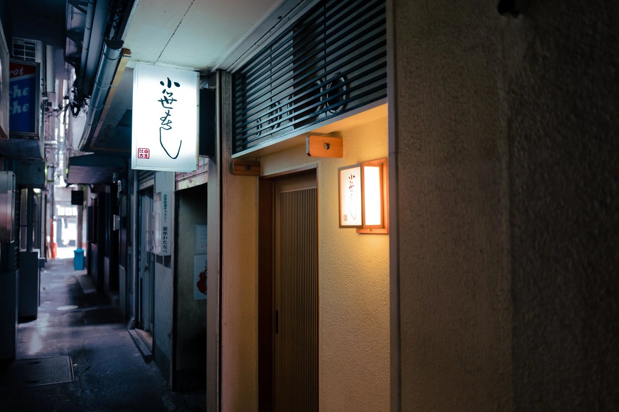 Kosasa Sushi restaurant in Tokyo, Japan