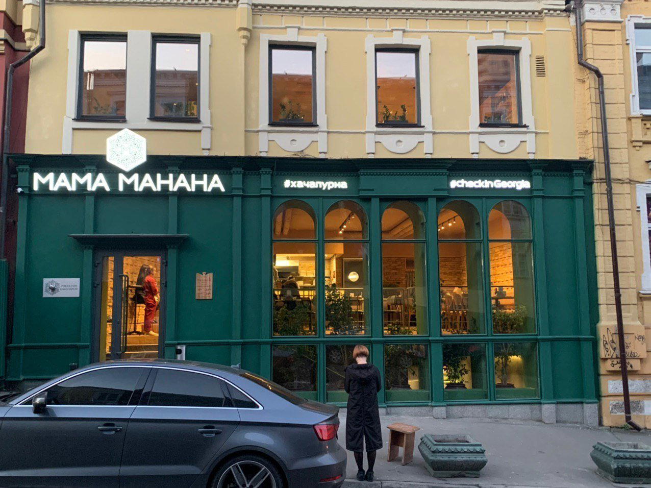 Mama Manana Prorizna restaurant in Kyiv, Ukraine