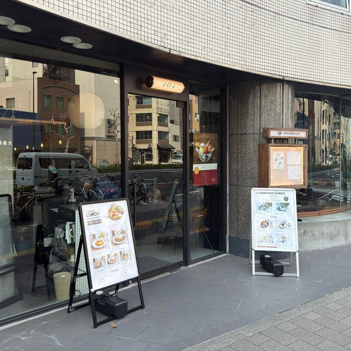 Maru Ichi restaurant in Tokyo, Japan