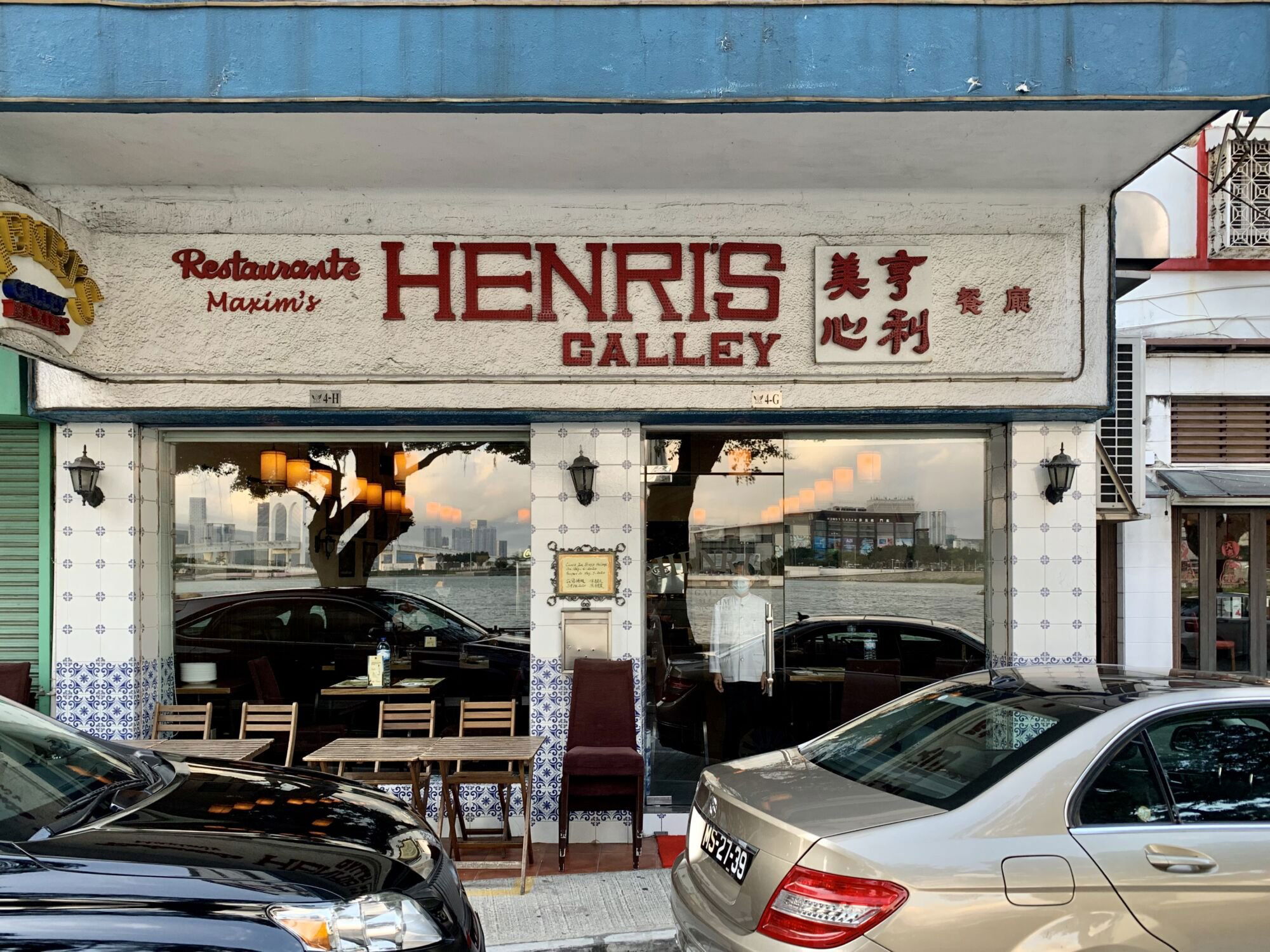 Henry’s Kitchen, Restaurant in Macau
