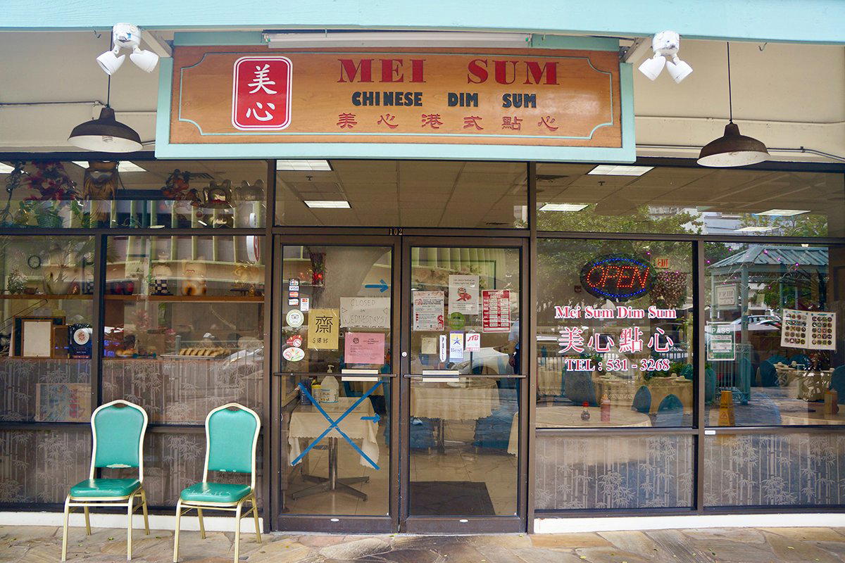 Mei Sum Dim Sum restaurant in Honolulu, United States