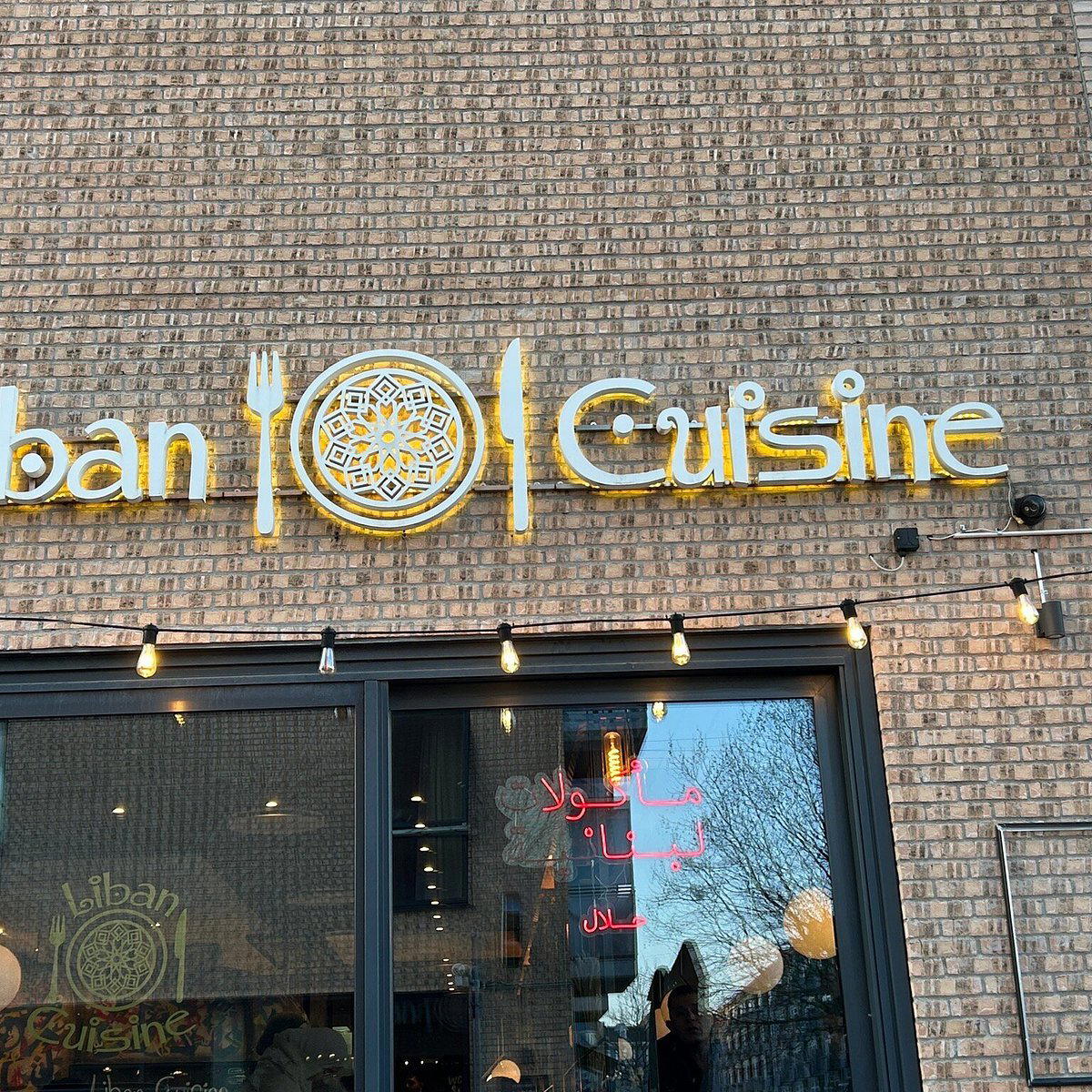 Liban Cuisine restaurant in Copenhagen, Denmark